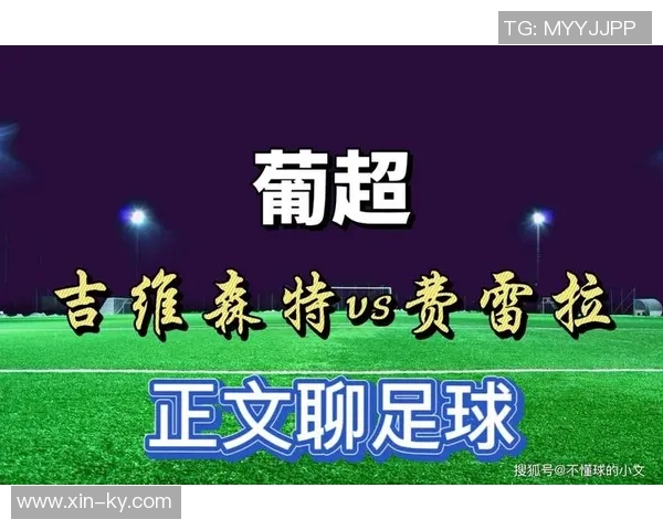 费雷拉执教成就卓越三度率队晋级解放者杯决赛创历史新纪录