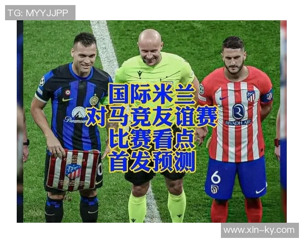 马竞计划在利比亚与国米进行友谊赛以实现可观经济收益